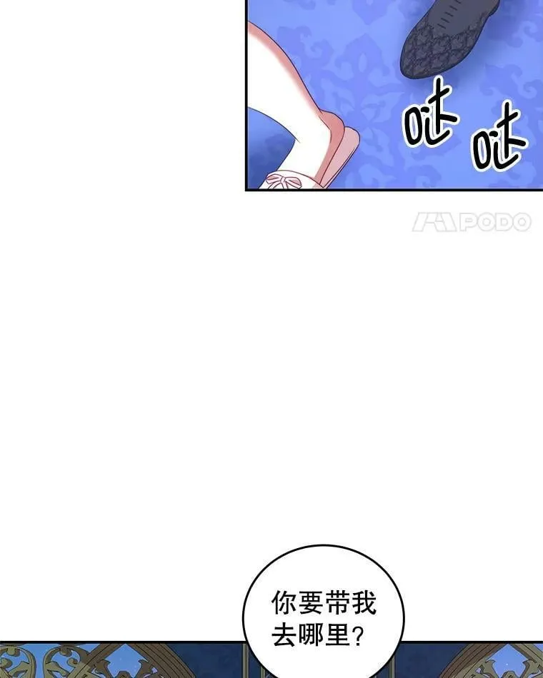 48.负责 第12页