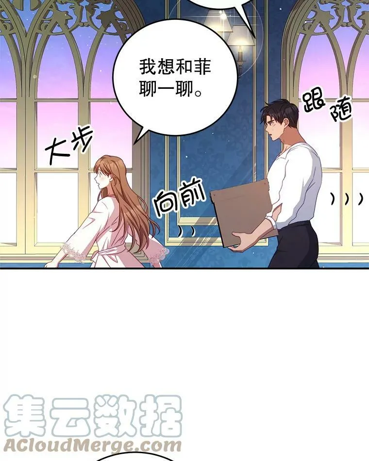 48.负责 第13页