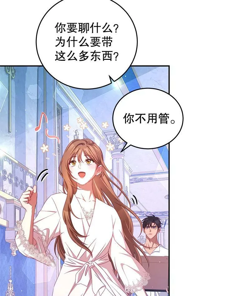 48.负责 第14页