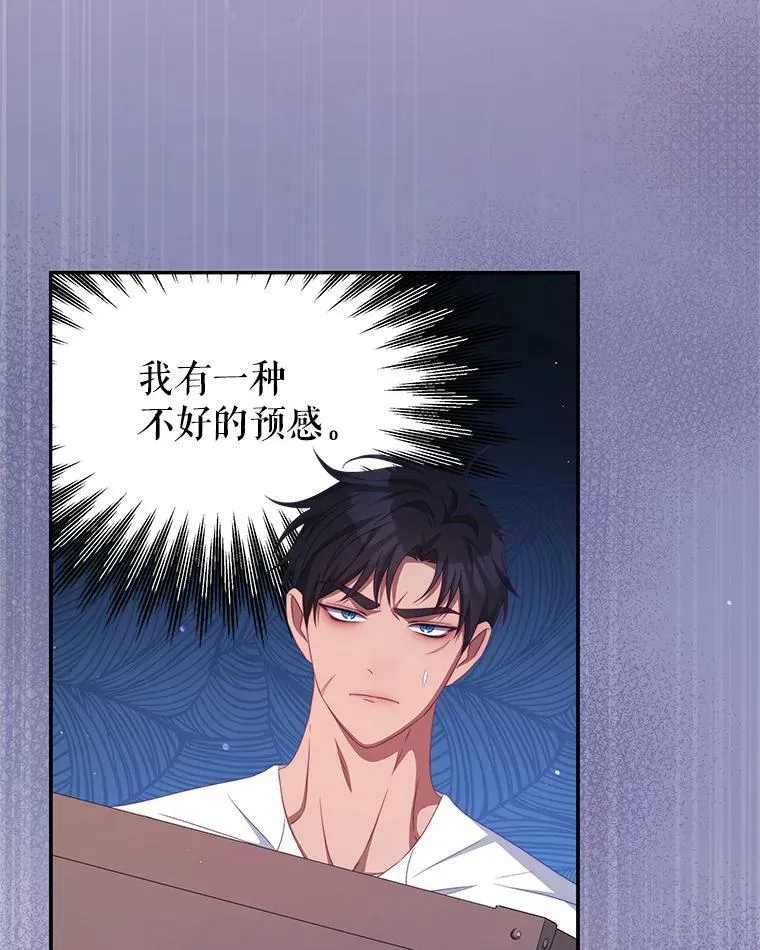 48.负责 第18页