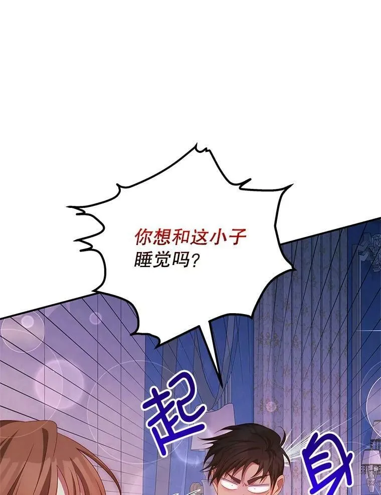 48.负责 第21页