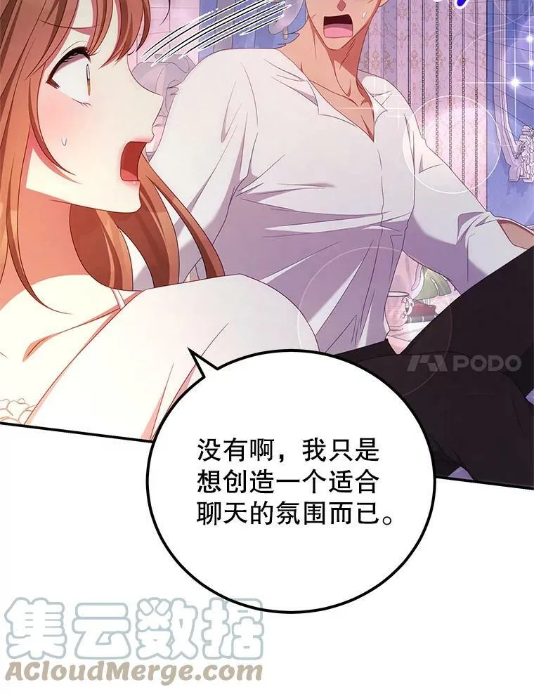 48.负责 第22页