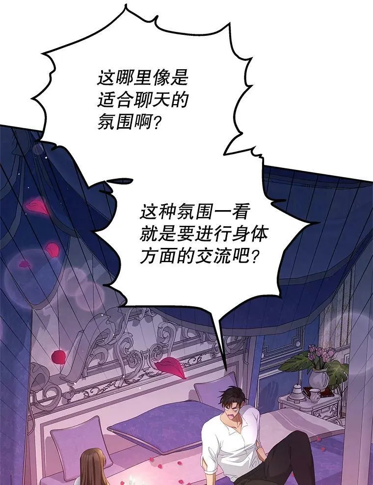 48.负责 第23页