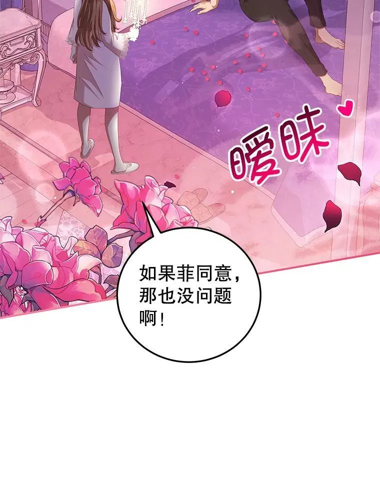 48.负责 第24页