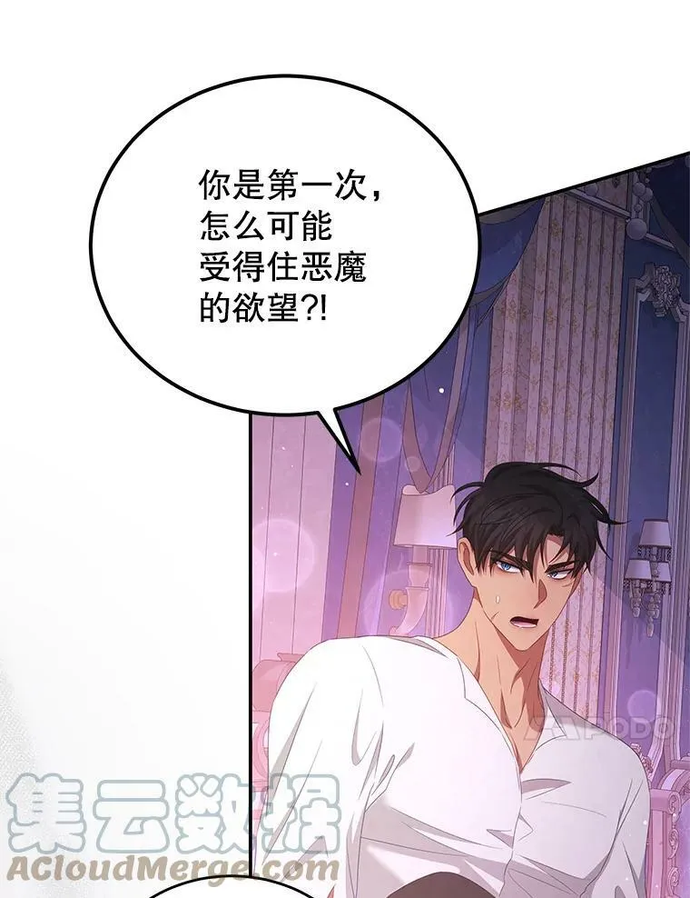 48.负责 第25页