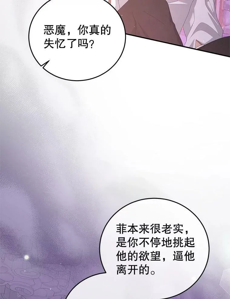 48.负责 第26页