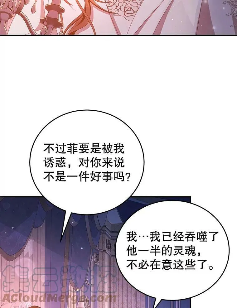 48.负责 第28页