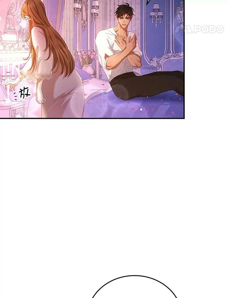 48.负责 第29页