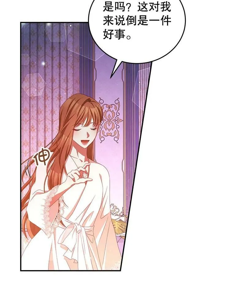 48.负责 第30页