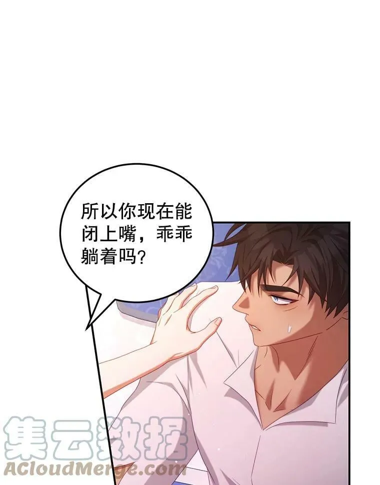 48.负责 第31页