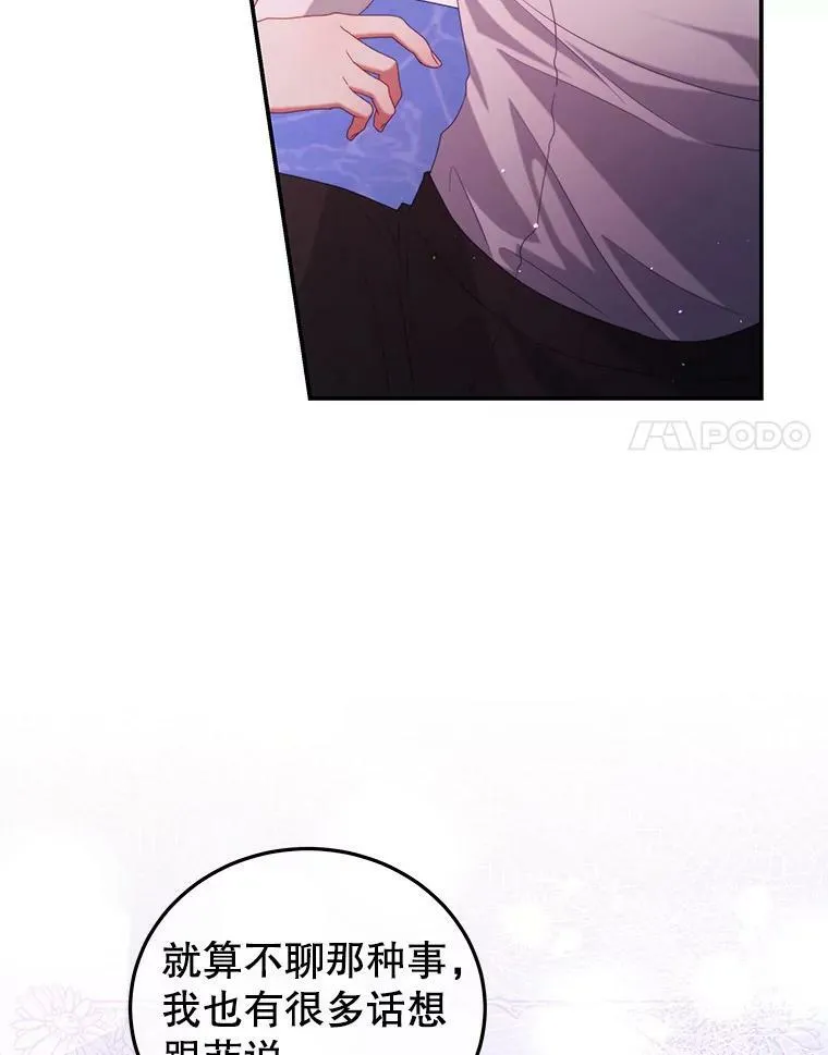 48.负责 第32页
