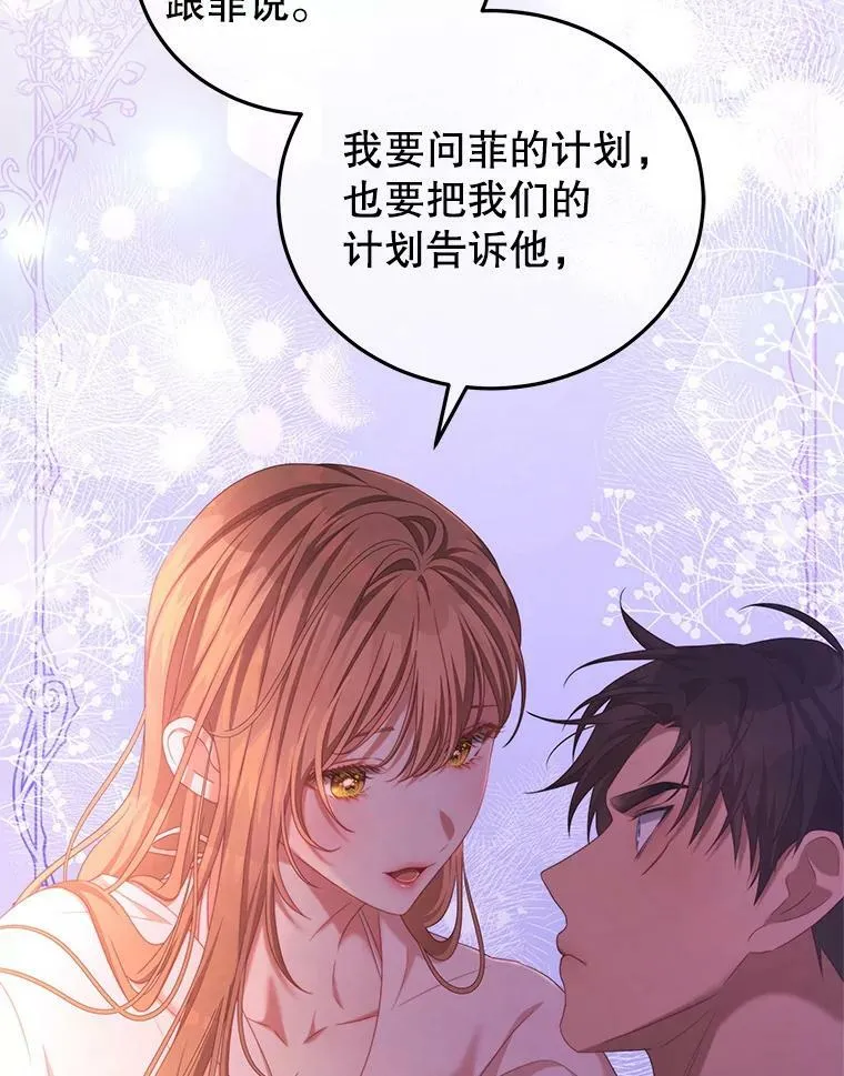 48.负责 第33页