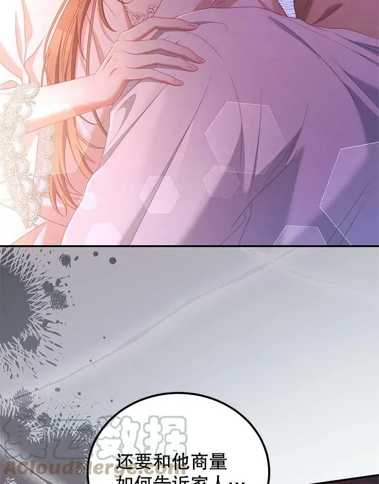 48.负责 第34页