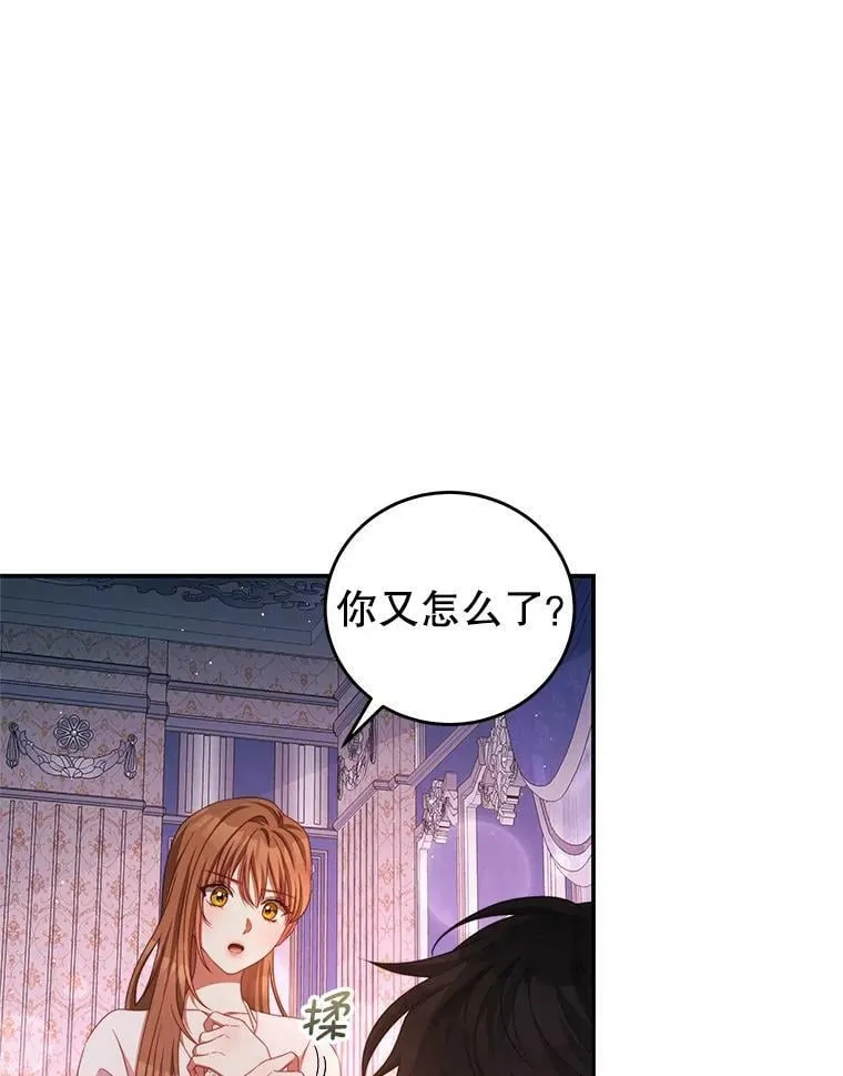 48.负责 第36页