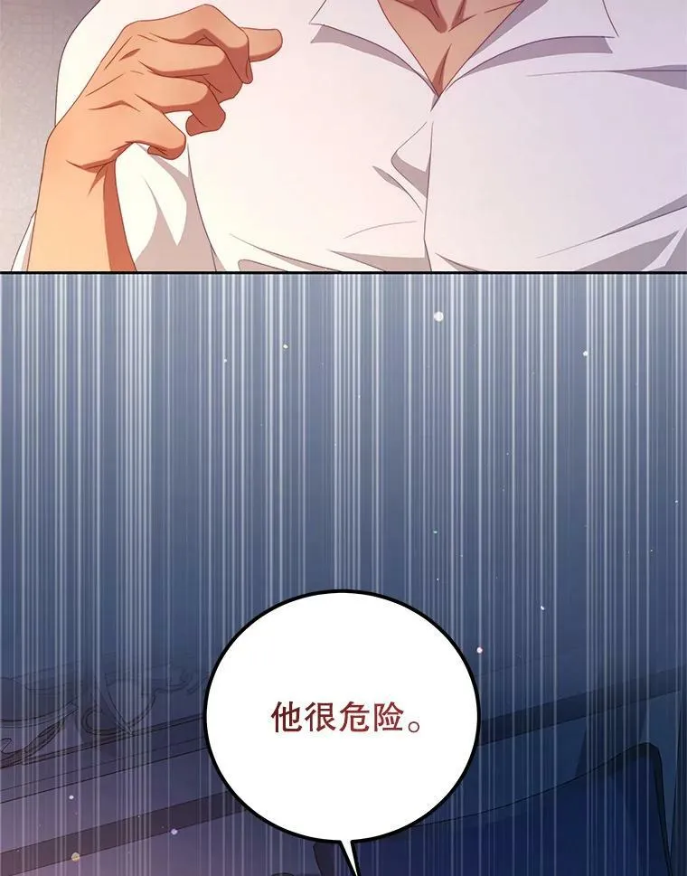 48.负责 第38页