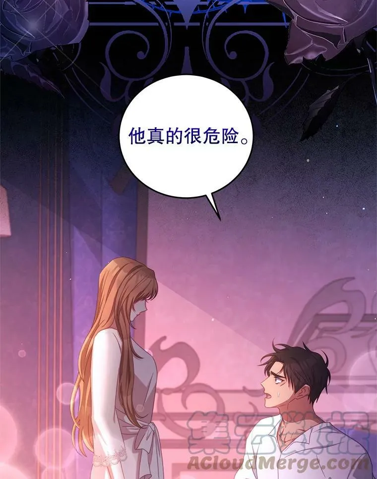 48.负责 第43页