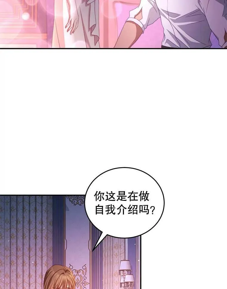 48.负责 第44页