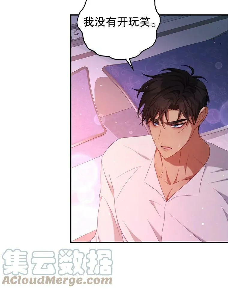 48.负责 第46页