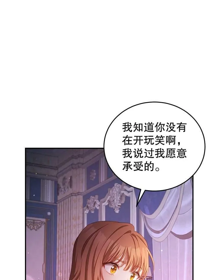 48.负责 第47页