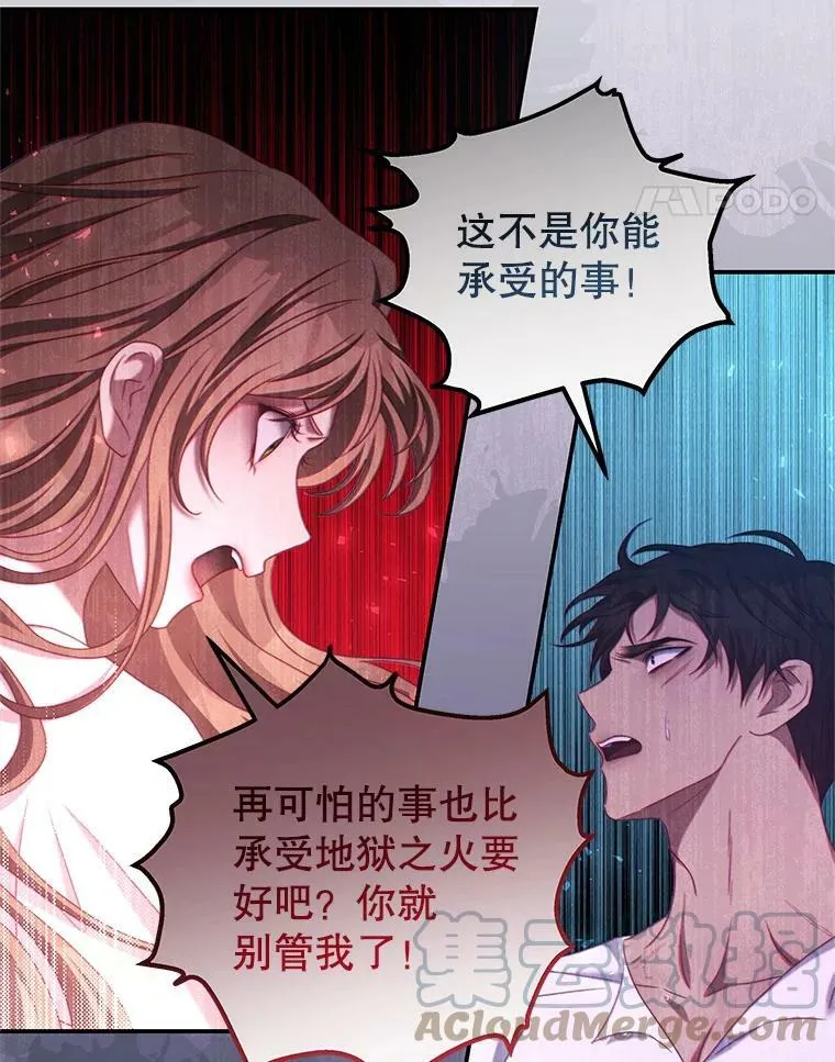 48.负责 第49页