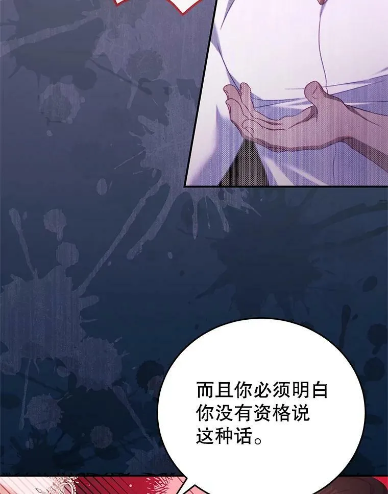 48.负责 第50页