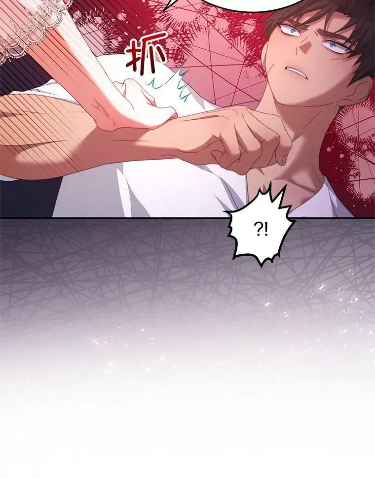 48.负责 第51页
