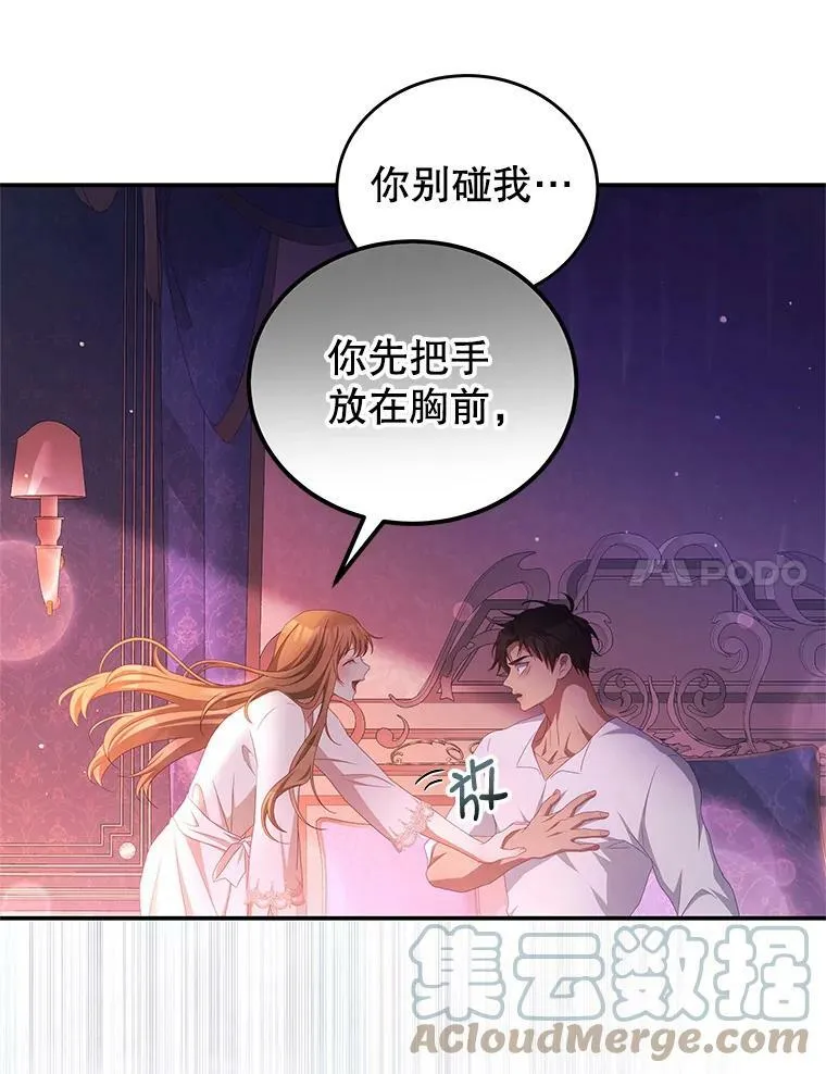 48.负责 第52页