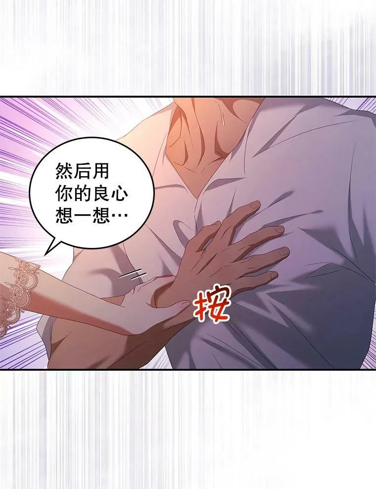 48.负责 第53页