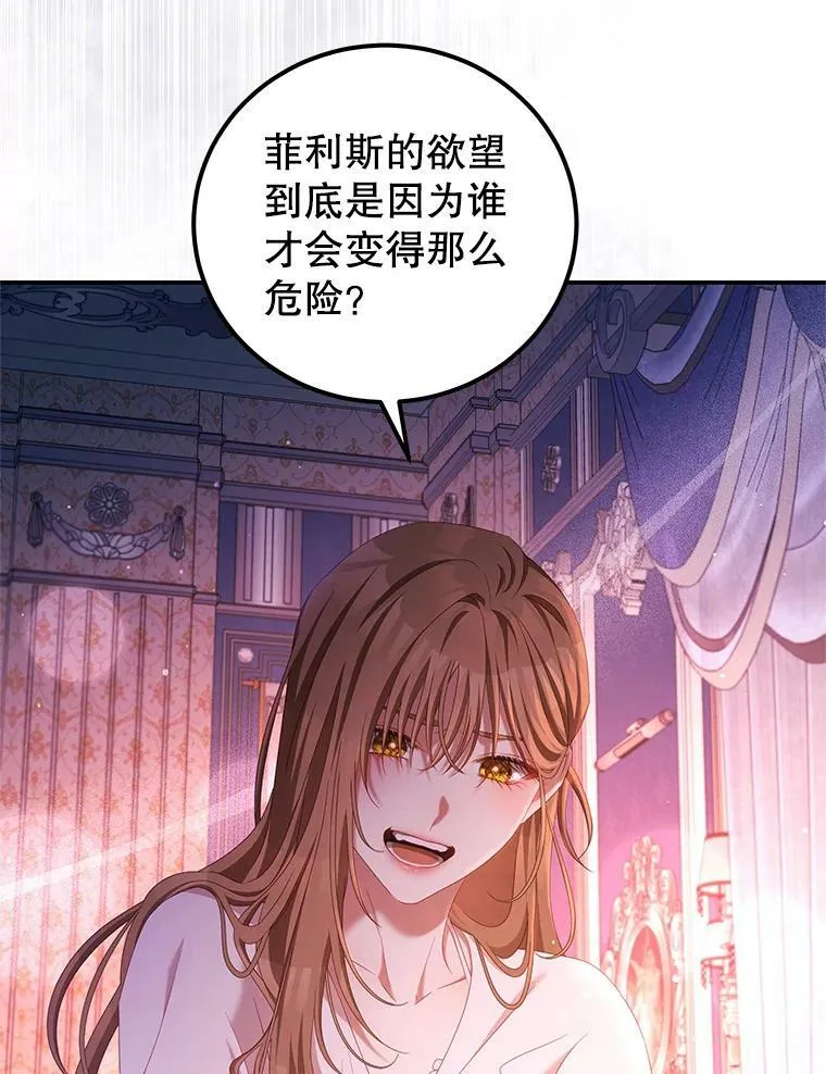 48.负责 第54页