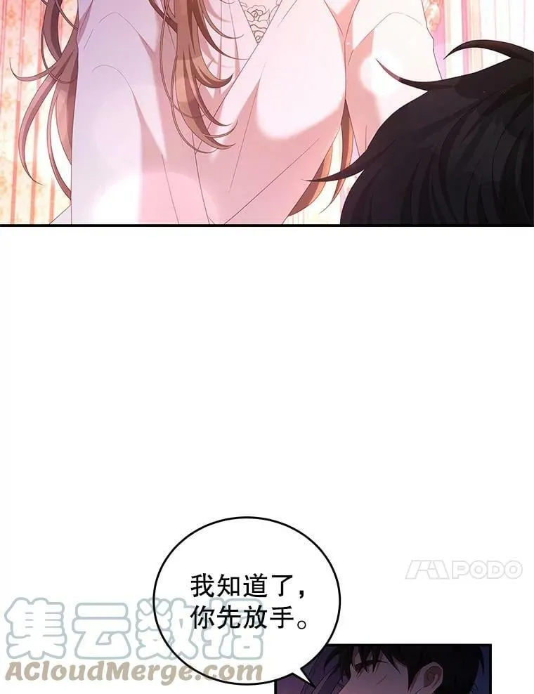 48.负责 第55页