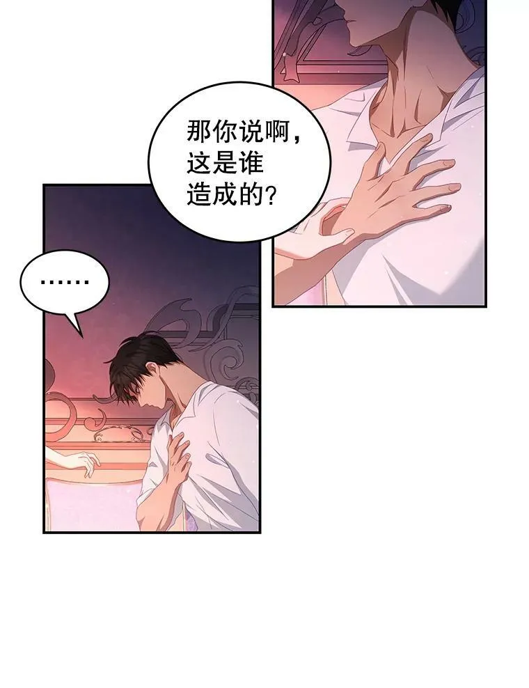 48.负责 第56页