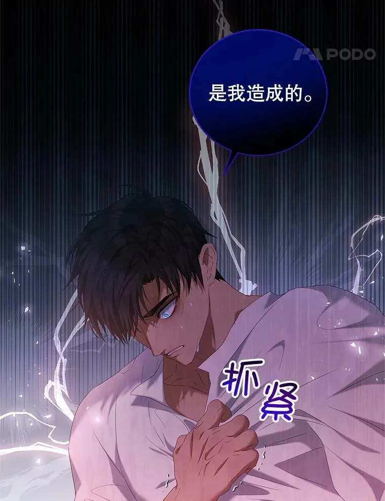 48.负责 第59页