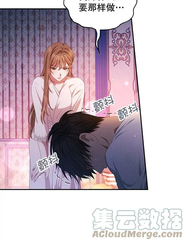 48.负责 第61页