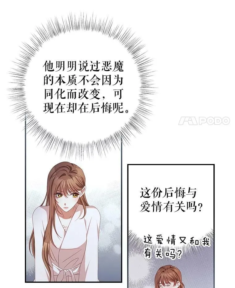48.负责 第62页