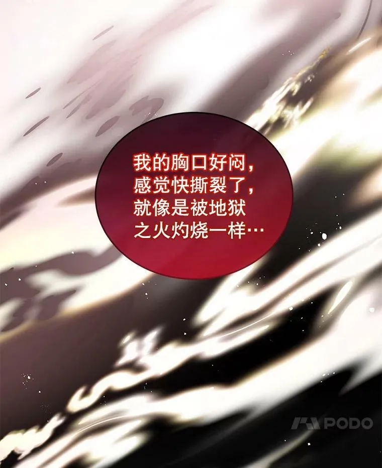 48.负责 第65页