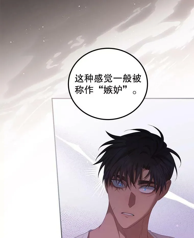 48.负责 第68页