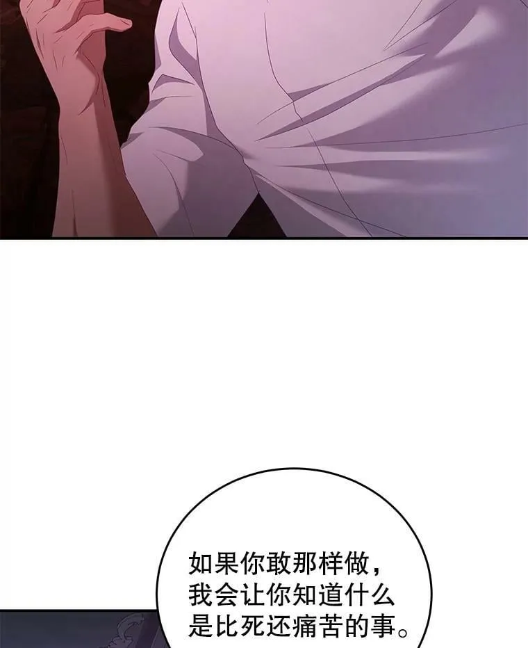 48.负责 第71页