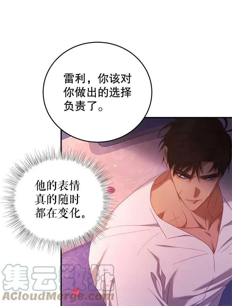 48.负责 第73页