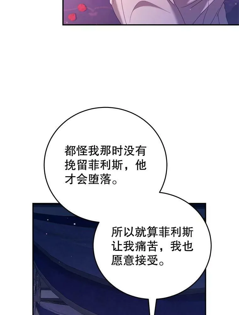 48.负责 第74页
