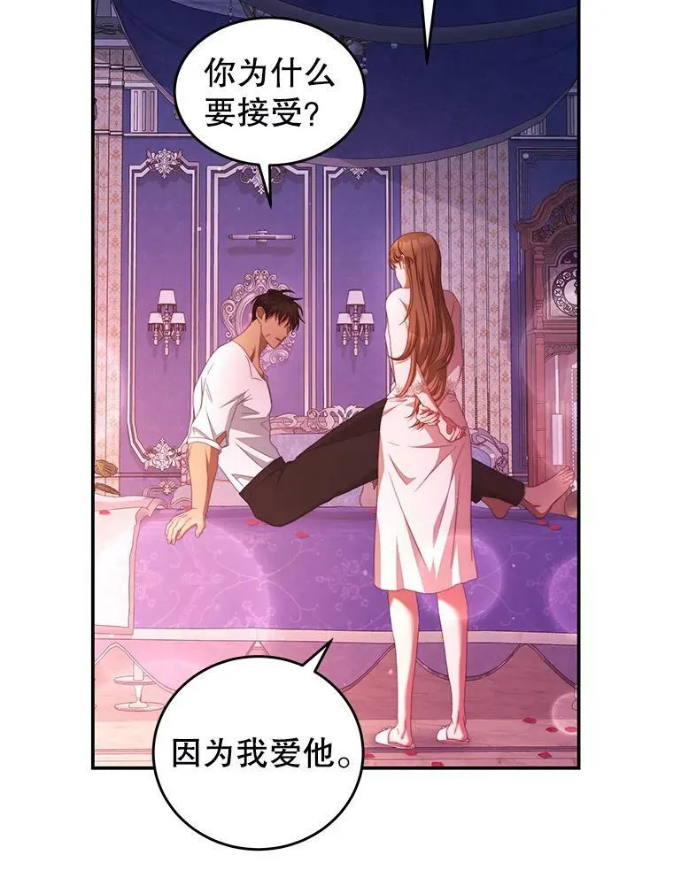 48.负责 第75页