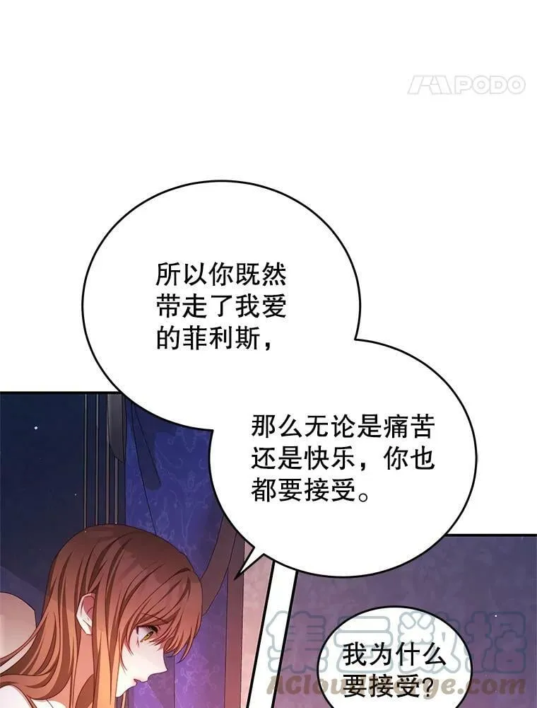48.负责 第76页