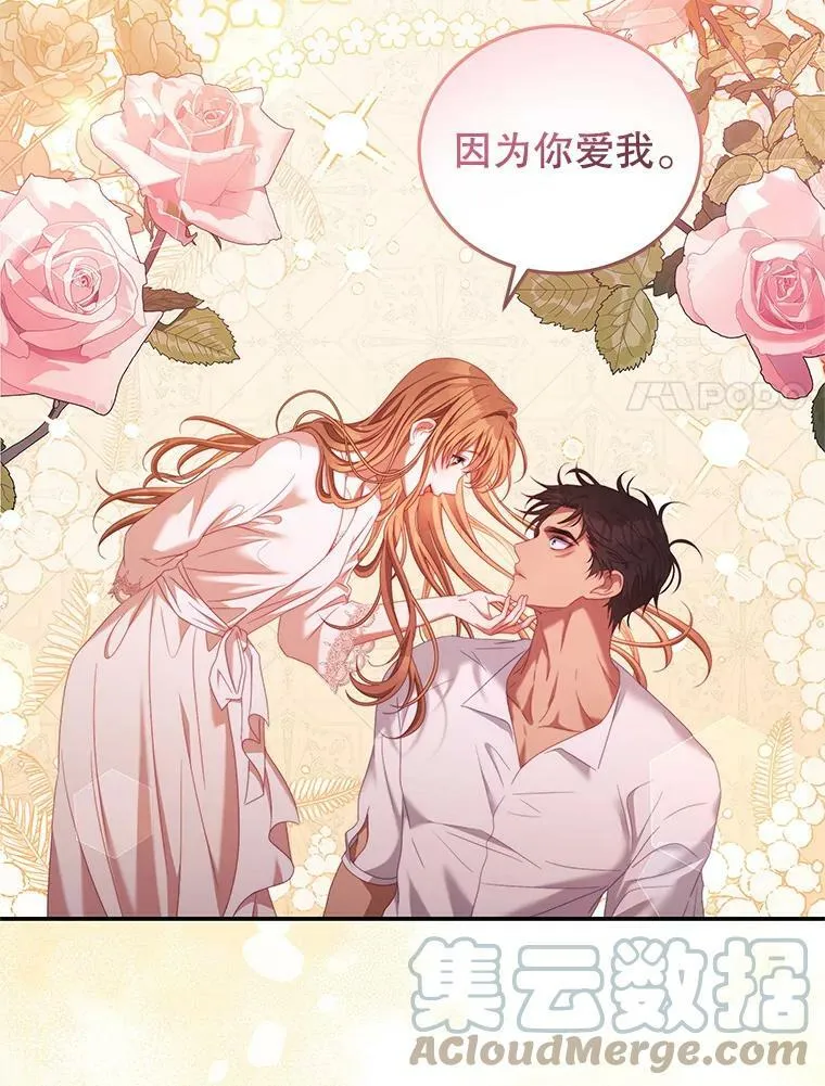 48.负责 第79页