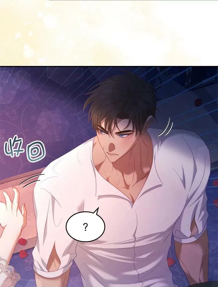 48.负责 第81页