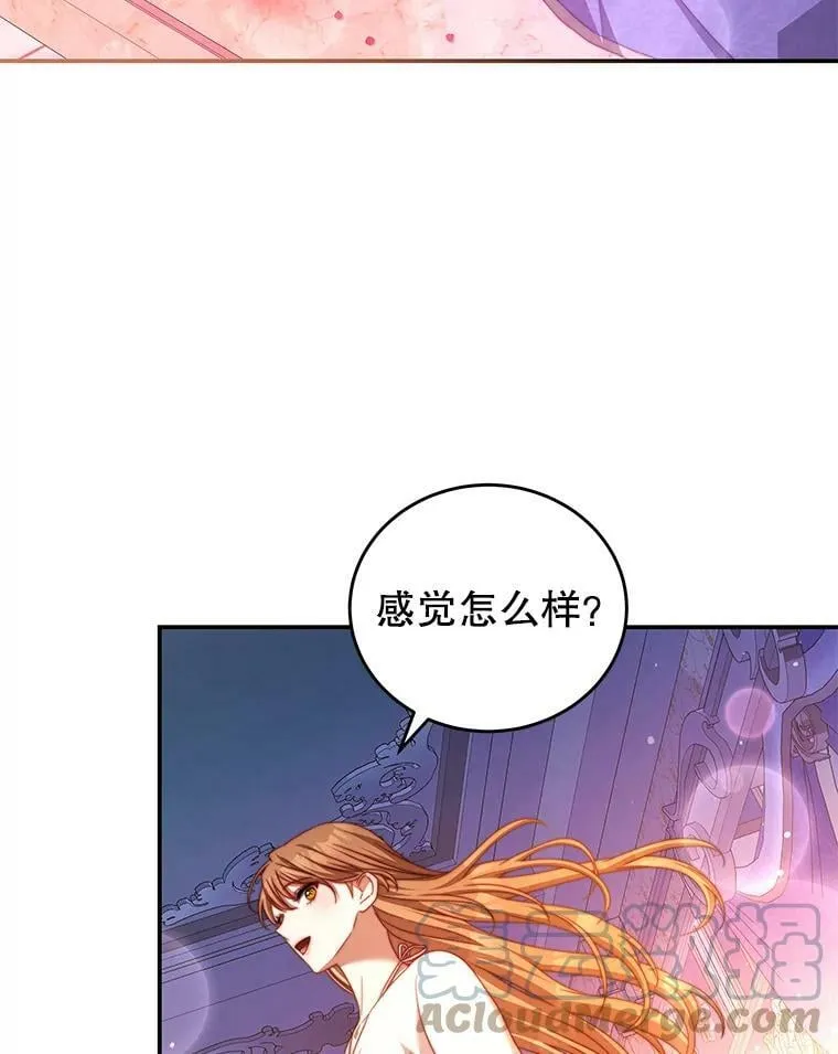 48.负责 第88页