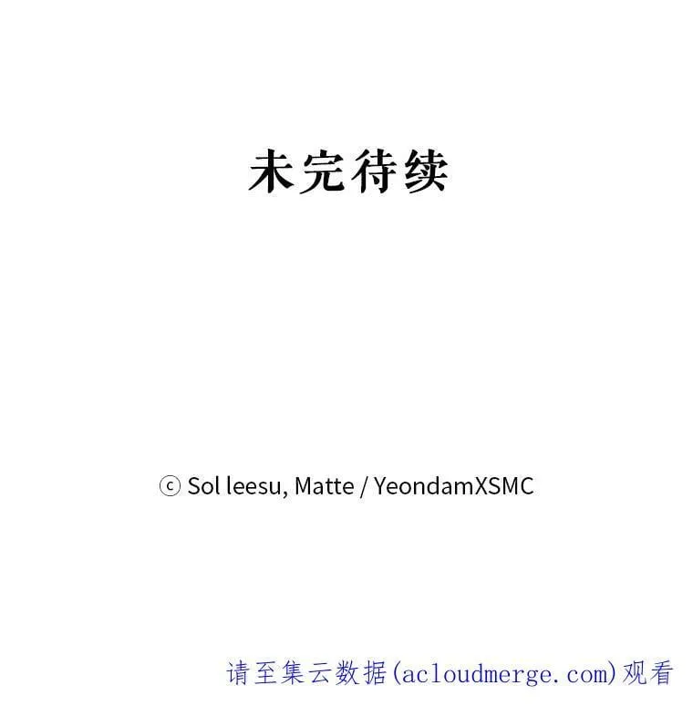 48.负责 第95页
