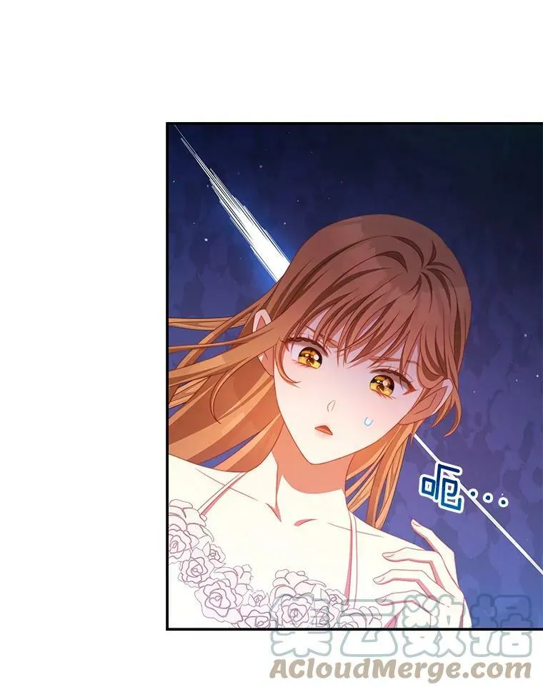 49.药水 第16页