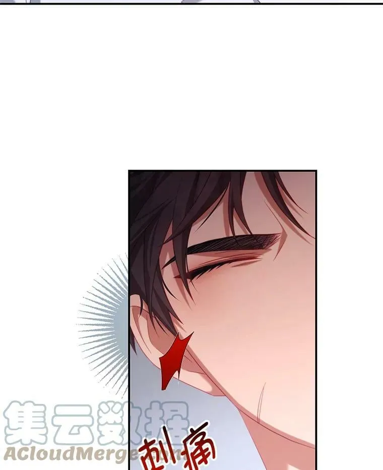 49.药水 第25页