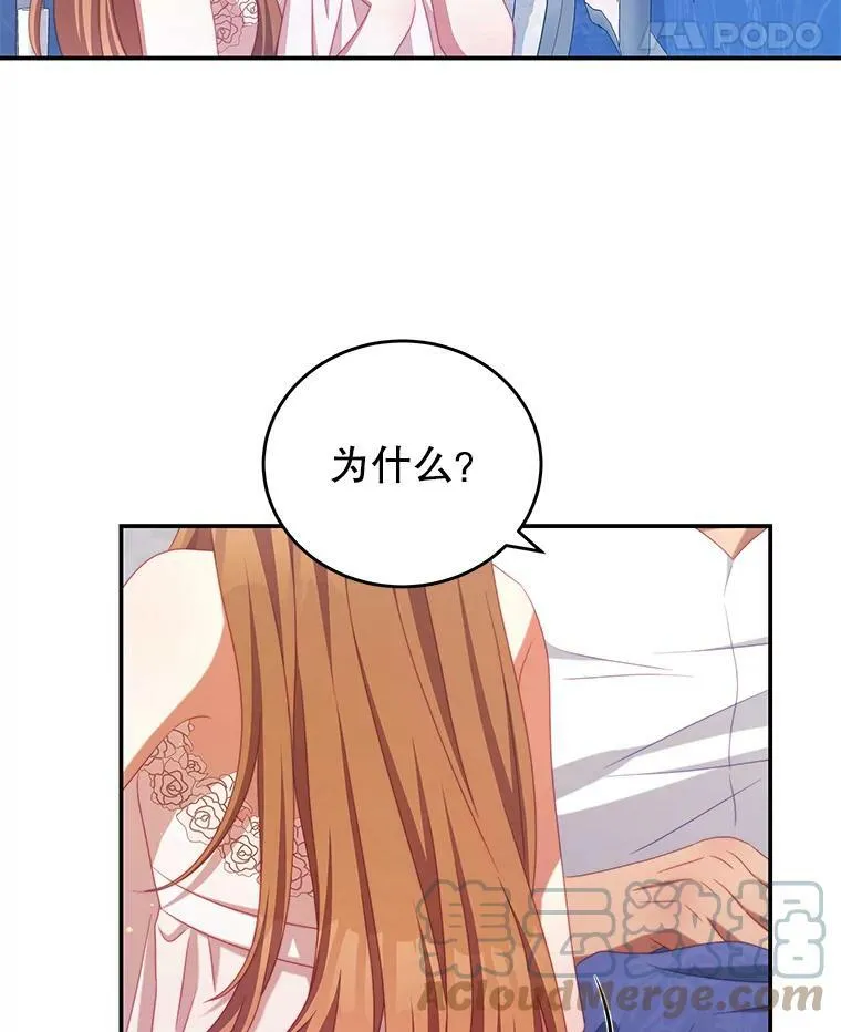 49.药水 第28页