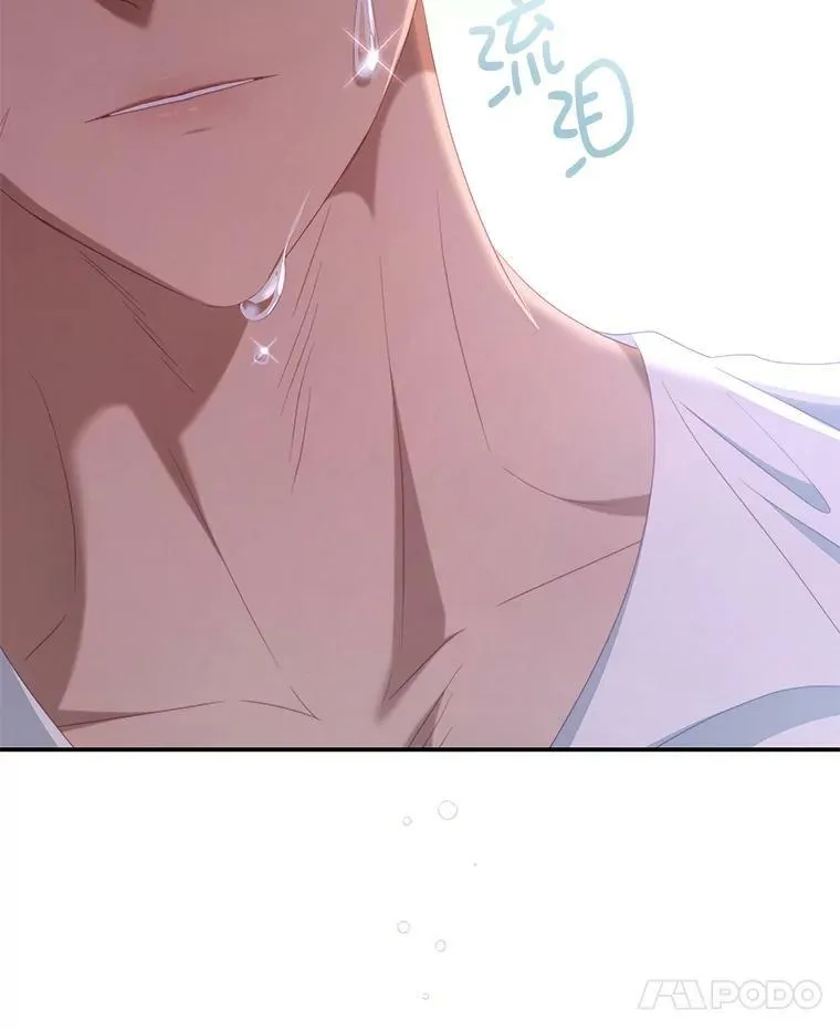 49.药水 第41页