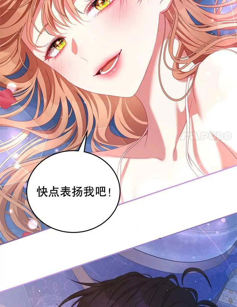 49.药水 第62页